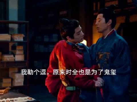 藏海传第三人身份引热议，剧情反转出人意料