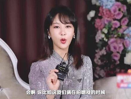 杨紫遭遇八卦：对于和肖战拍吻戏是否喜欢？没想到杨紫的回应，让肖战都呆住了