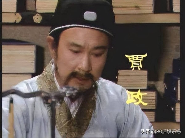 《红楼梦》贾宝玉的父亲贾政放到现在是什么官职？主要负责什么？