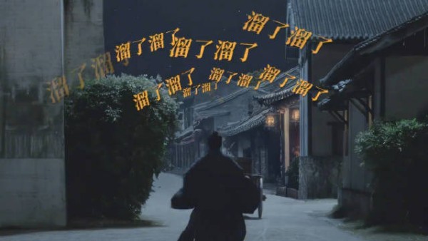 藏海新剧角色筋骨松软,智取不武攻引热议