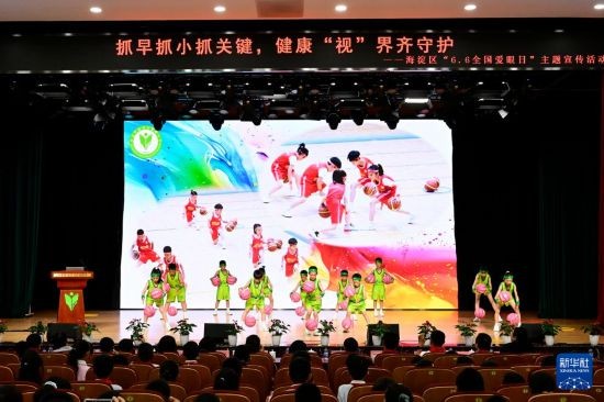 6月3日，北京市海淀区实验小学学生表演动感篮球。 新华社发