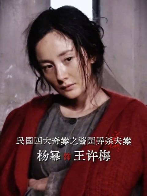 这次在《酱园弄》中颠覆形象！