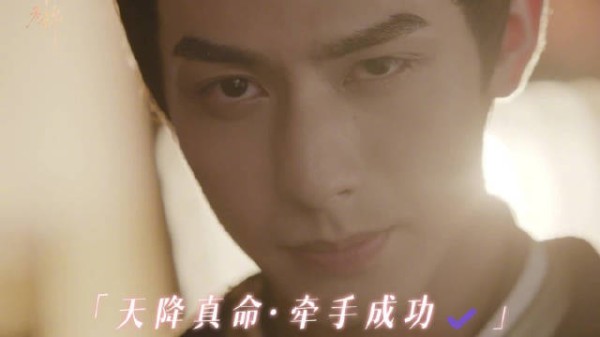 三个小妙招教你拿下crush!