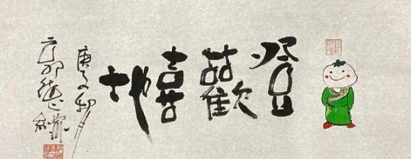德云社郭德纲发文，一天收三份聘书，晒照引热议，郭德纲成了主流