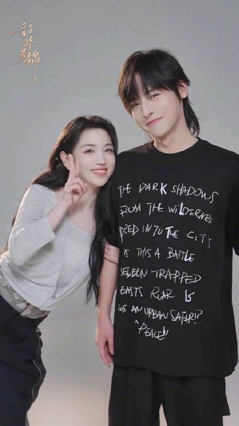 扇面藏缘,一转成双人