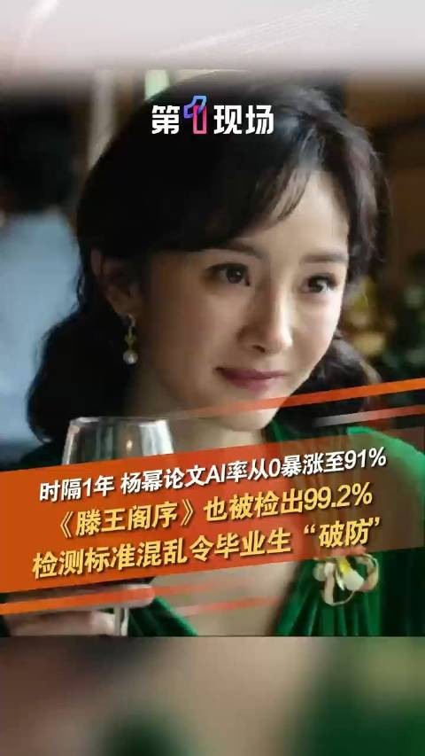 杨幂说小糯米画画挺好