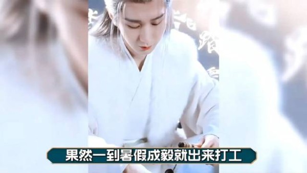 成毅新剧《长安二十四计》投资1.2亿,集结刘奕君王劲松等戏骨