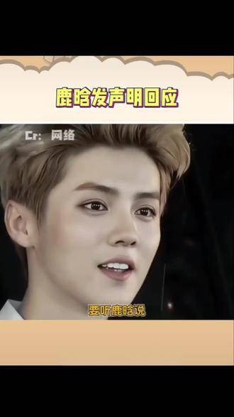 支持鹿哥！ 关晓彤 鹿晗