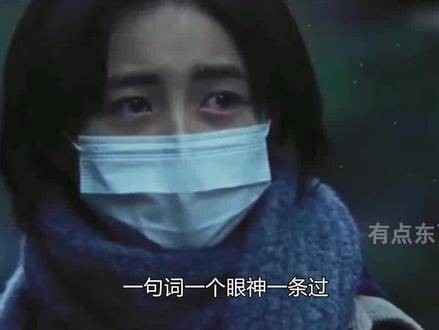 张子枫凭借一个镜头就成功说服了观众,她的炸裂演技令不少85后女演员汗颜