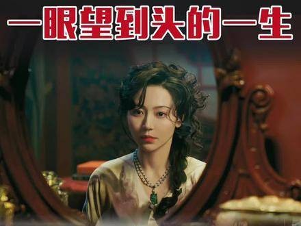 《天行健》这样一眼就能看到尽头的一生，除了让人感到心痛，还是心痛