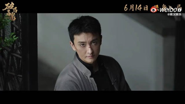 牛骏峰新片化身真人柯南演绎高智商探案