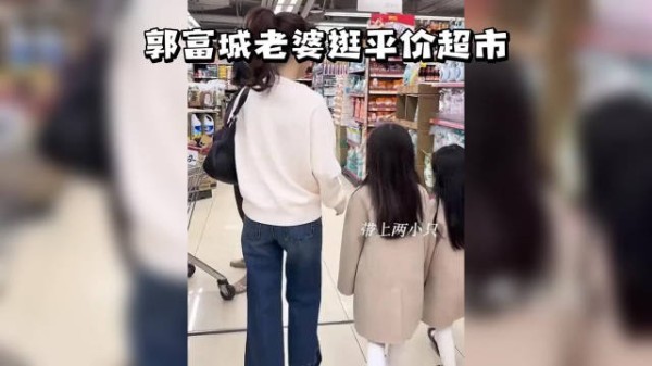 59岁郭富城带老婆逛商场，主动提包好殷勤，方媛穿黑裙孕味明显！