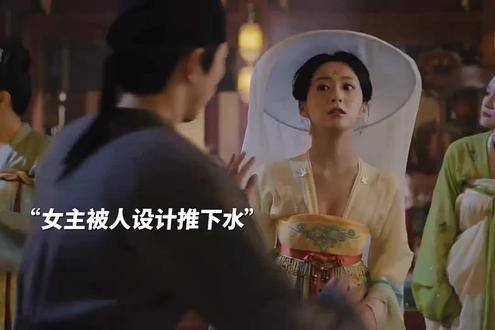 女主险些失守清白，幸得男主及时相救