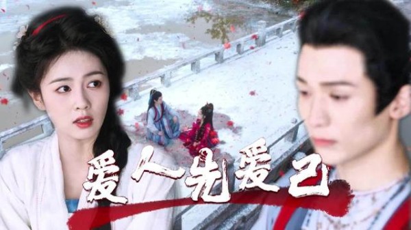 红莲十年执念终解，李青月开导助其找回自我