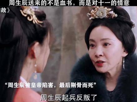 白鹿的哭戏确实充满感染力！