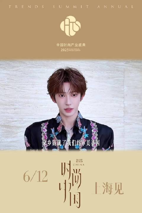 聚光灯下,舞台之上,一起纵情回响,@刘宇Yu_ 不见不散