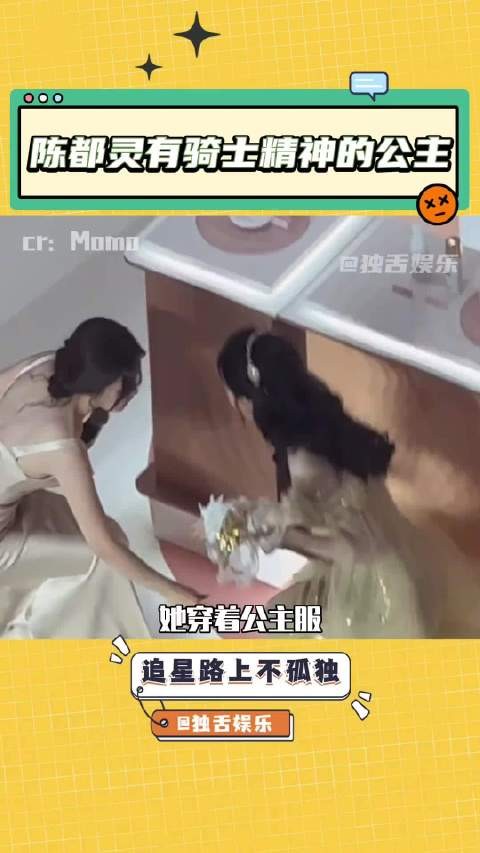 陈都灵弯腰牵手,礼貌刻进骨子里了 不让女孩子的手落空