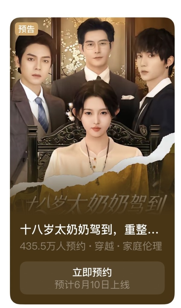 新晋“短剧一姐”李柯以 登顶演员热度榜