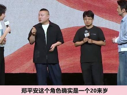 岳云鹏生啃甘蔗皮即兴表演逗乐众人