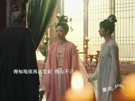 阿念满怀喜悦地抵达辰容,期待与心心念念的