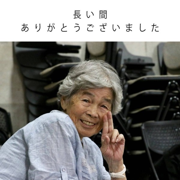 72岁玩摄影爆红，日本“自拍奶奶”西本喜美子97岁去世