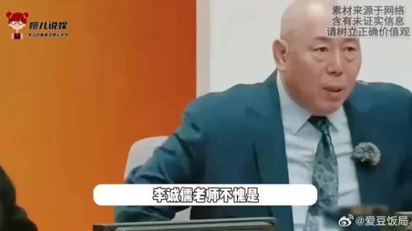 洪尧回应撕掉吴谨言老公标签,李诚儒一句话点破