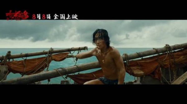 电影《东极岛》8月8日上映,渔民勇救1816名英军战俘