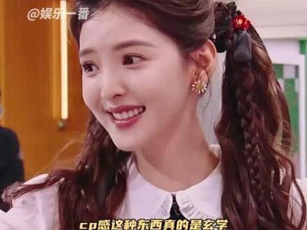 化学反应真是无法用再出色的演技去呈现 桑延温以凡