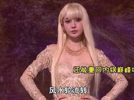 杨颖的新剧《相思令》突然开播,她是否能够再次登上内娱顶峰呢?