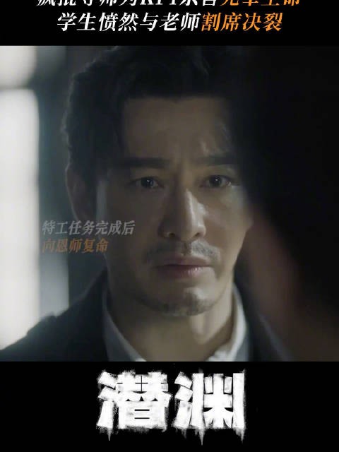 那不是棋子,是鲜活的生命!