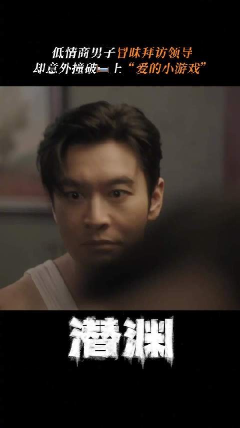 冒昧的家伙你真的很冒昧,@黄晓明