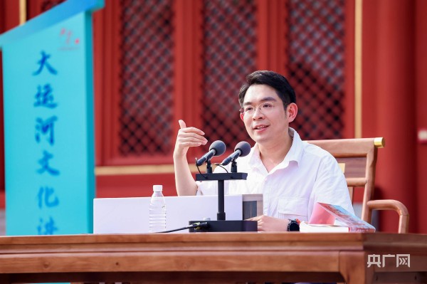 《红楼梦》缘何与大运河“密切关联”？大运河文化讲习所揭秘背后真相