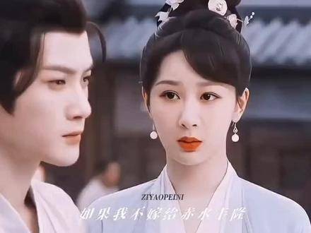 恭候玹回归长相思第二季,男主角演技获赞