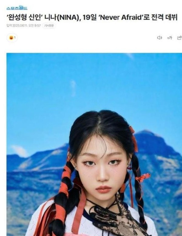 哇！小沈阳女儿沈佳润正式出道，经纪公司晒照，大变样星范足！