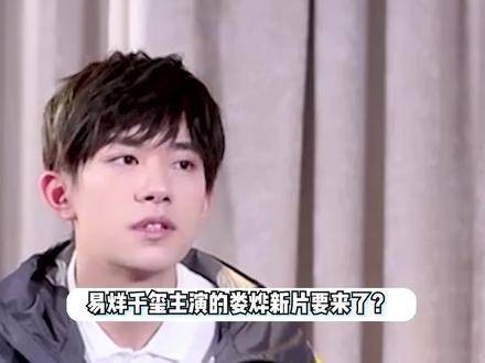 娄烨的《三个字》已经完成初步剪辑！