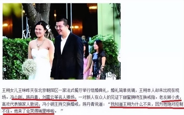英雄末路，67岁王朔病痛缠身，女儿担心房子难卖