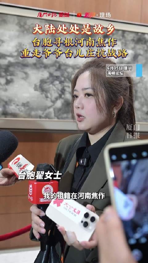 大陆处处是故乡
