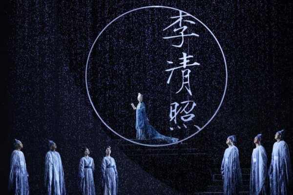 民族歌剧《李清照》上演 多维展现宋韵文化魅力