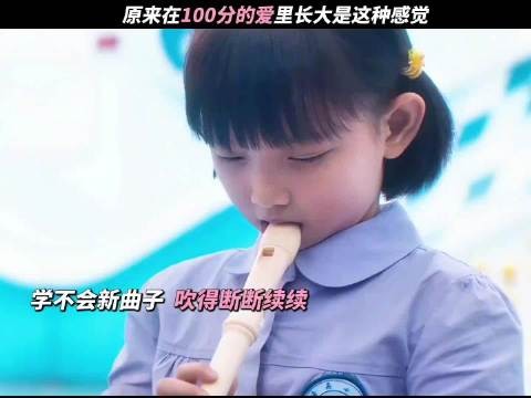 父亲节适合看不说话的爱