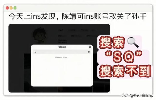 陈靖可ins取消孙千，他们俩真分手了，还是为和虞书欣新剧炒CP？