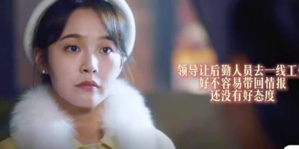 救命!被《潜渊》里的张佳宁狠狠圈粉了!
