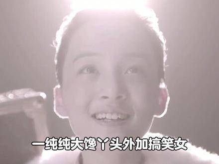 叶轻眉日记曝光大馋丫头搞笑女形象引喜爱