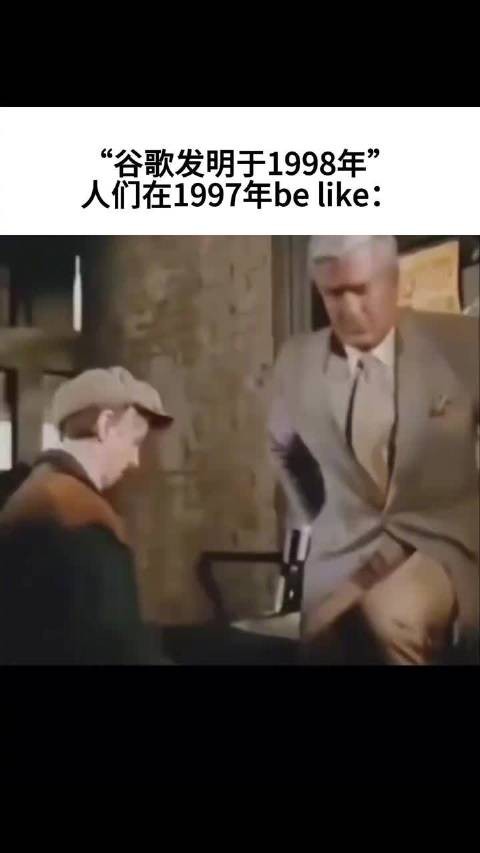 最强的情报系统