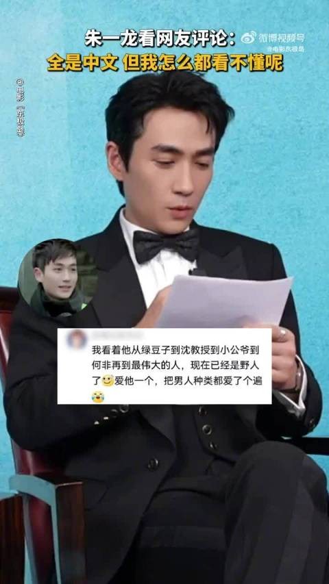 有没有一种可能，是我们被评论区做局了 期待