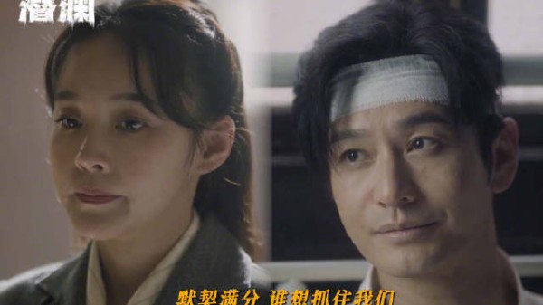 黄晓明张佳宁《潜渊》演绎预制情侣获赞