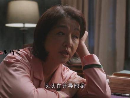 师徒地下恋情曝光，师母不知情仍思念萌萌