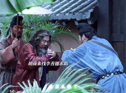 《长安的荔枝》苏谅塑料成语引热议,李善德摸不着头脑