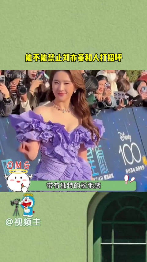 刘亦菲“猫式”打招呼好可爱,捏爪爪式打招呼像小仓鼠,仙女姐姐好温柔