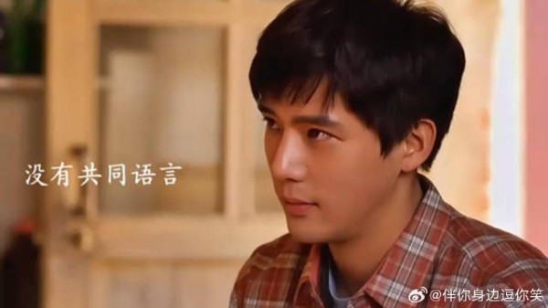 他们三是本色出演吧！