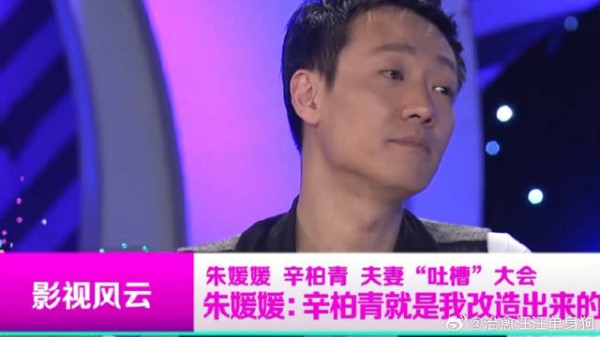 辛柏青的骄傲成绩,竟然归功于妻子,辛柏青不得不承认的秘密
